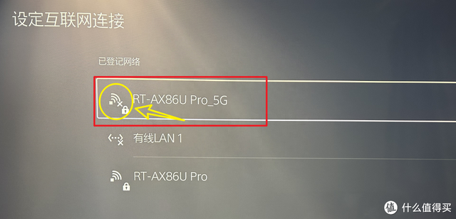 日版游戏主机（PS5、Xbox、Switch）无法连接5G Wi-Fi？一分钟搞定