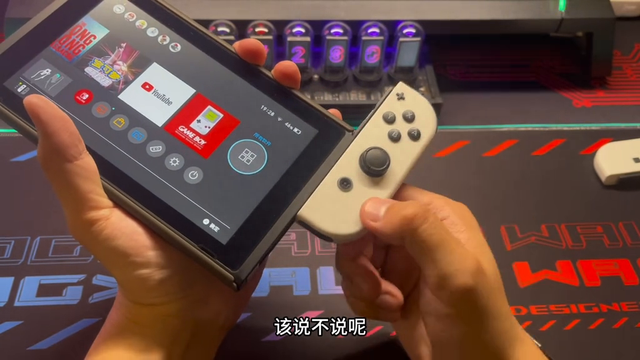 如何缓解switch使用焦虑的三大问题？