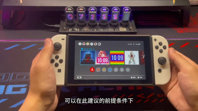 如何缓解switch使用焦虑的三大问题？