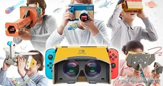 曝任天堂正开发VR头戴设备将在switch2大玩MR混合现实