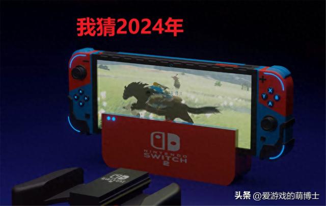 任天堂进行了新主机的闭门技术演示？Switch 2的爆料又来了