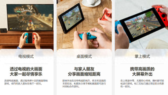 新款Nintendo Switch即将推出！支持光追？