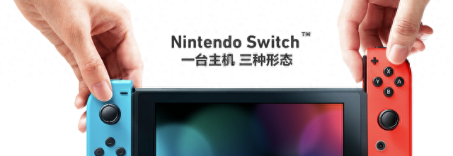 新款Nintendo Switch即将推出！支持光追？