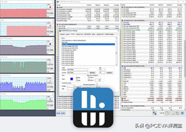 HWiNFO64集成PresentMon，PS5更新引入对8TB SSD支持