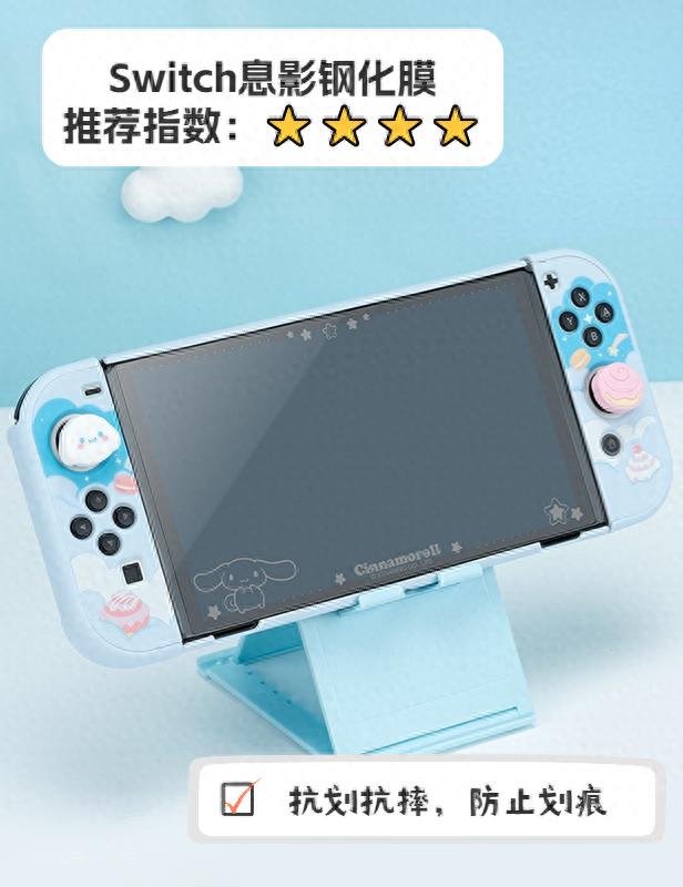 一图看懂Switch到底怎么选？