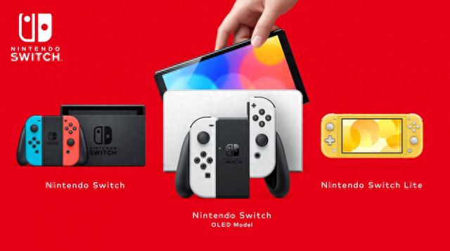 任天堂Switch2曝光，性能媲美PS5，传了3年终于要来了