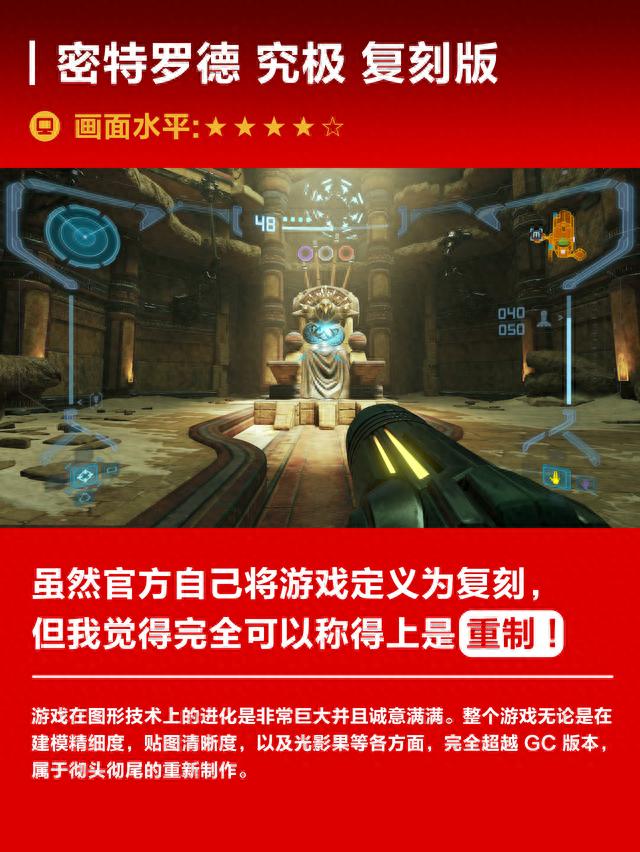 榨干了 Switch 机能的 9 款游戏