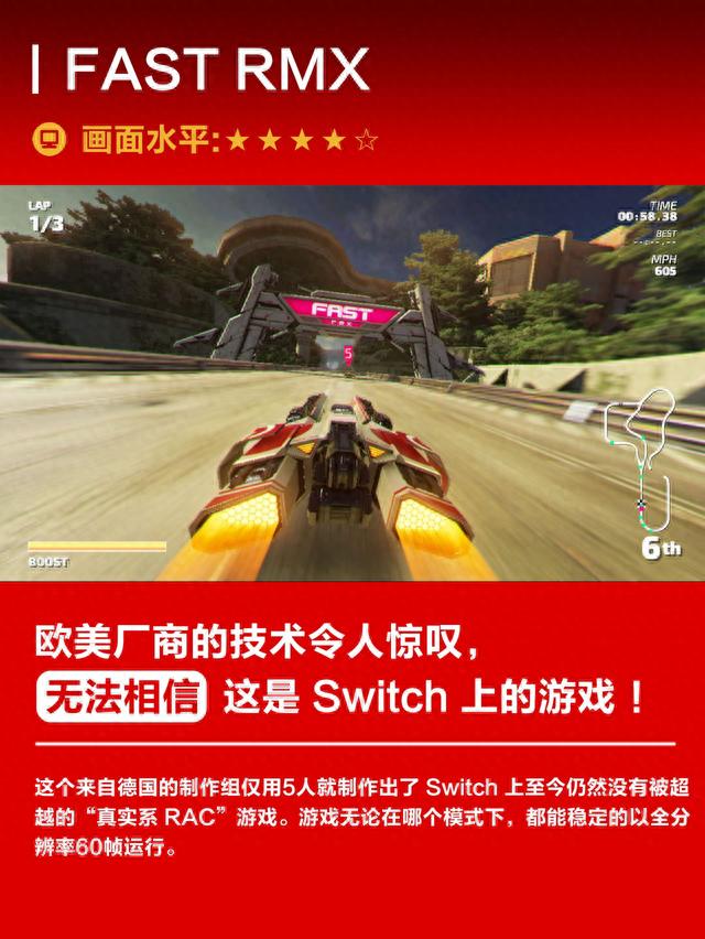 榨干了 Switch 机能的 9 款游戏