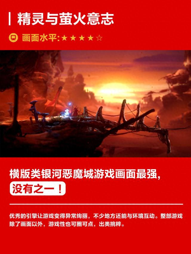 榨干了 Switch 机能的 9 款游戏