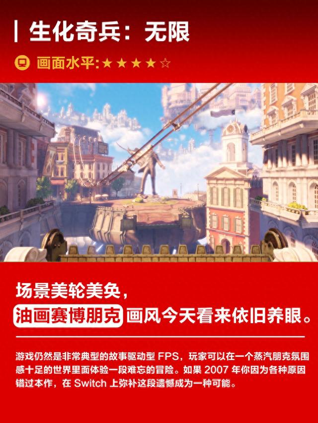 榨干了 Switch 机能的 9 款游戏