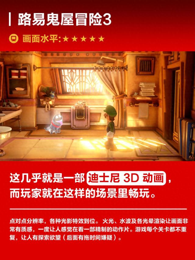 榨干了 Switch 机能的 9 款游戏