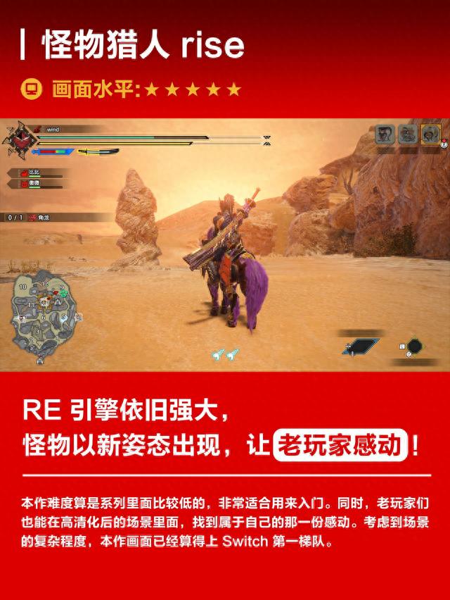 榨干了 Switch 机能的 9 款游戏