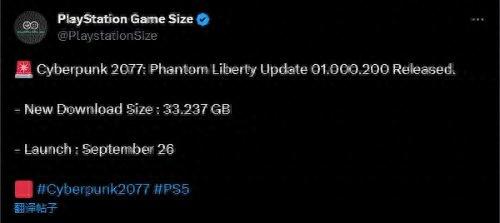 PS5版《往日之影》版本再更新：容量升至33.2GB