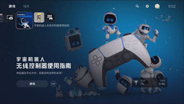 PS5能玩什么？值得入手吗？带你全方位解析次世代