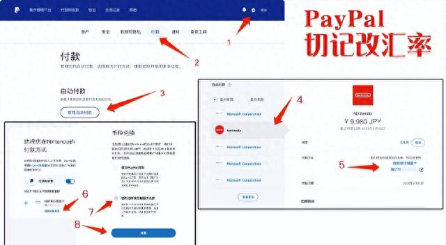 eShop薅羊毛完全攻略，200+元的《王国之泪》实在太香！