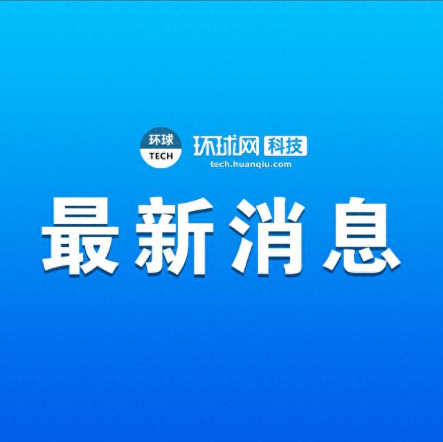 消息：任天堂 Switch 2或在明年9月24日发布